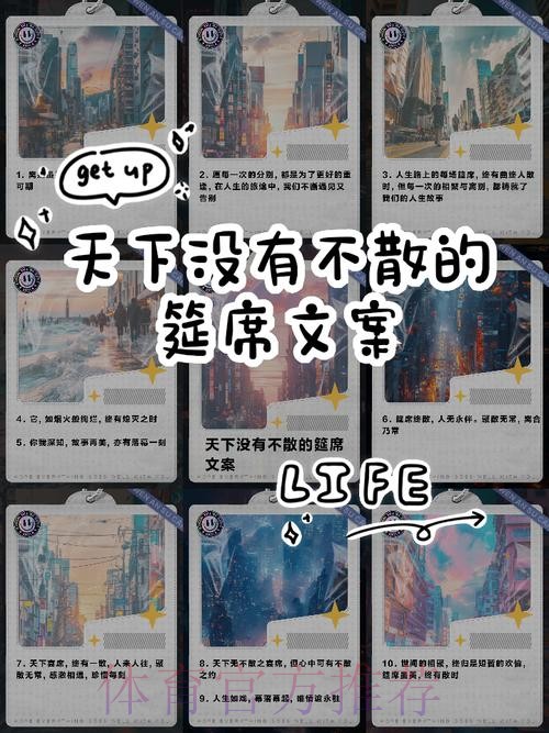 AG.花花发文：第一次踏出这一步，虽有不舍但没有不散的宴席