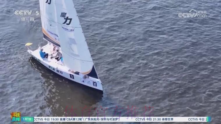浪涌前海湾 世界帆船对抗巡回赛总决赛开幕 浪涌前海湾 世界帆船对抗巡回赛总决赛开幕